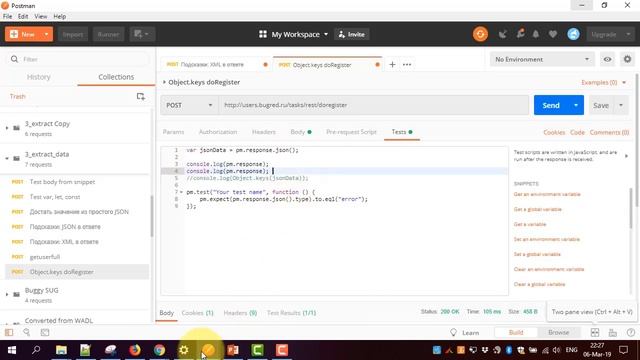 Object.keys в JS смотреть онлайн