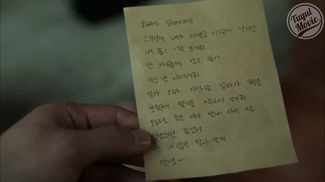 REVIEW FILM : Mertua Yang Baik Hati Ketagihan Rudal || Tuyul Movie Corp. смотреть онлайн