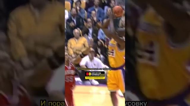 ?Лучшая игра Шакила О’Нила? #basketball #баскетбол #nba #интересныефакты смотреть онлайн