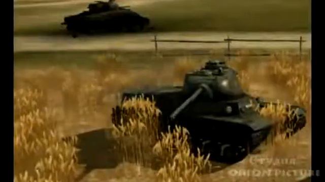 World of Tanks с прикольной озвучкой