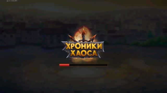 Артефакты и облики Титанов (подземелье/сражения) | Хроники Хаоса | Мобильная версия смотреть онлайн