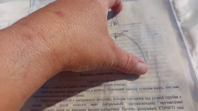 Обзор палатки Алтай камп 3 смотреть онлайн