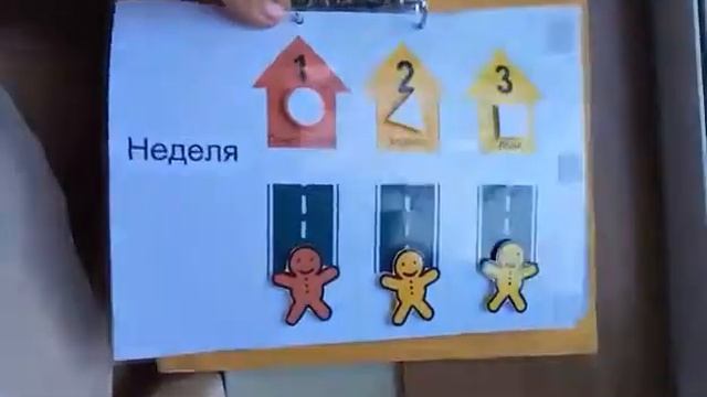 Развивающие альбомы для детей на липучках смотреть онлайн