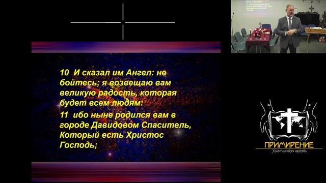 День рождения Иисуса Христа