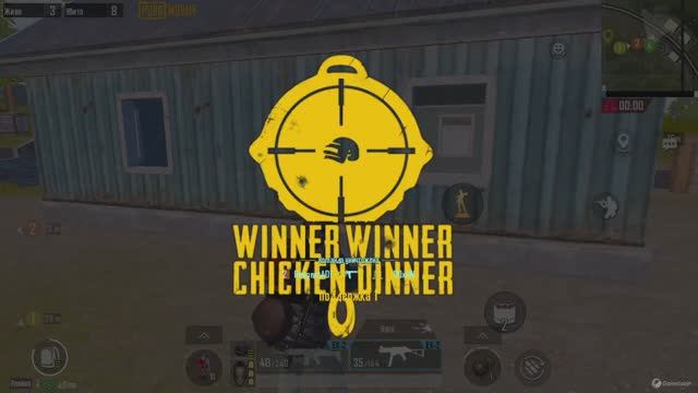 PUBG Mobile с нуля. День - 6 смотреть онлайн