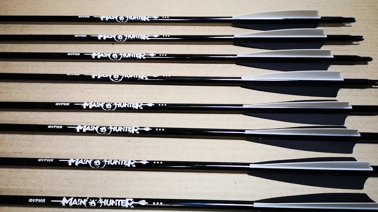 Стрела для блочного лука Фурия смотреть онлайн