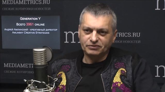 Generation Y. Роль креатива в эпоху интернета