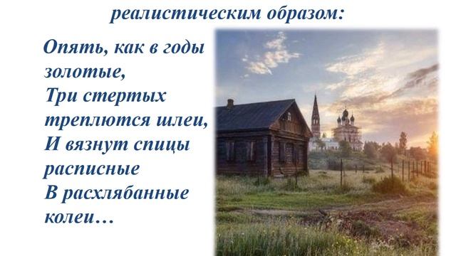 "Россия Александра Блока". Библиотека-филиал №3 смотреть онлайн