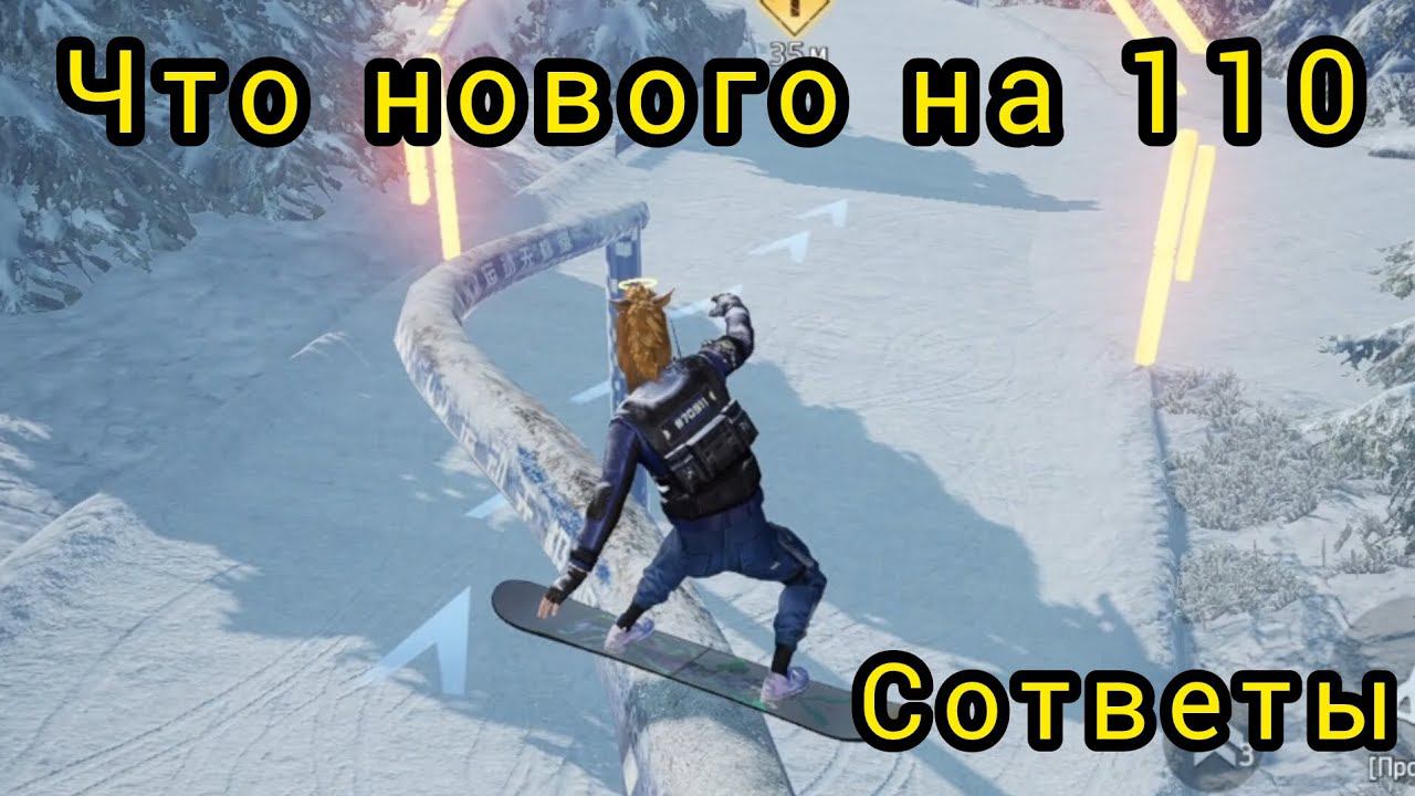 советы по прокачке на 110 лвл игра Undawn