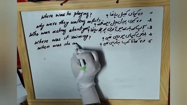 Past Continuous Tense (Double Interrogative Sentences) смотреть онлайн