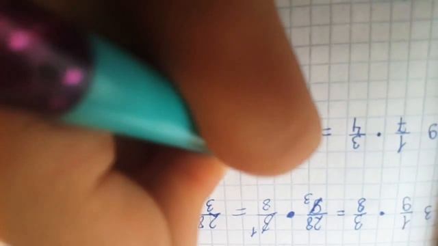 Умножение обыкновенных дробей и смешанных чисел 2 урок смотреть онлайн