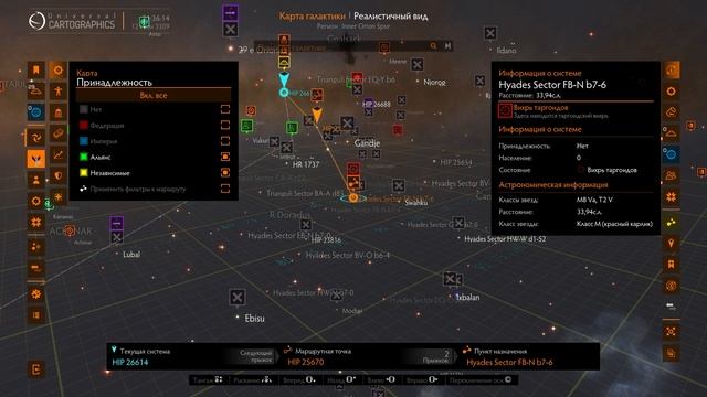 15 Апдейт | Elite Dangerous смотреть онлайн