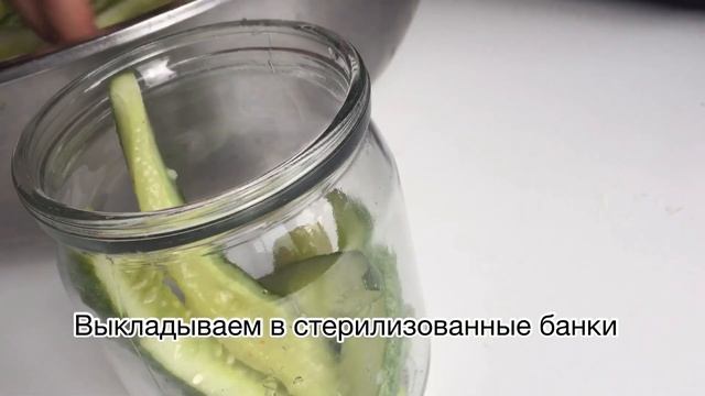Закуска из крупных огурцов/Огурцы в горчичной заливке смотреть онлайн