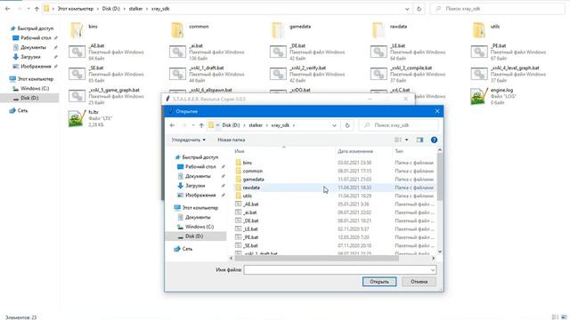 STALKER Resource Copier смотреть онлайн