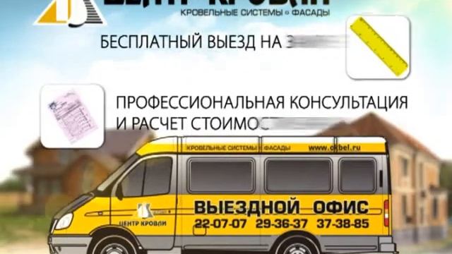 CK MOB OFFICE 2 + смотреть онлайн