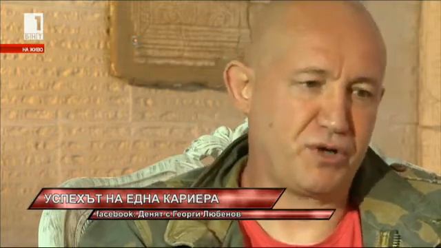 ИНТЕРВЮ С ХРИСТО ШОПОВ ( БНТ 1-"Денят започва с Георги Любенов" 16-10-16)/ INTERVIEW H. SHOPOV смотреть онлайн
