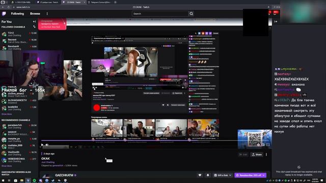 Братишкин про Конфликт Эвелона и Гаечки смотреть онлайн
