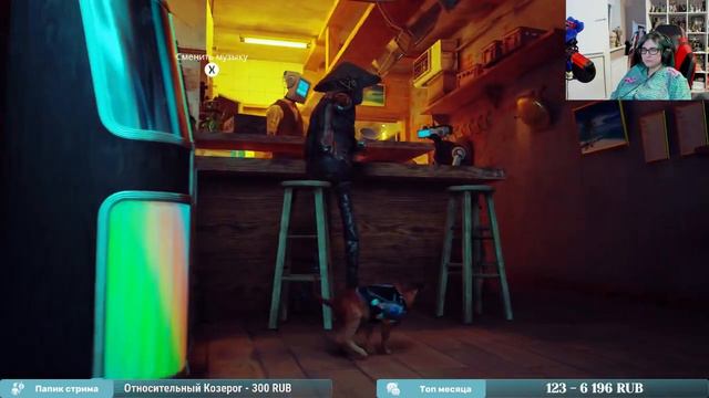 Stray прохождение ч2 ФИНАЛ смотреть онлайн