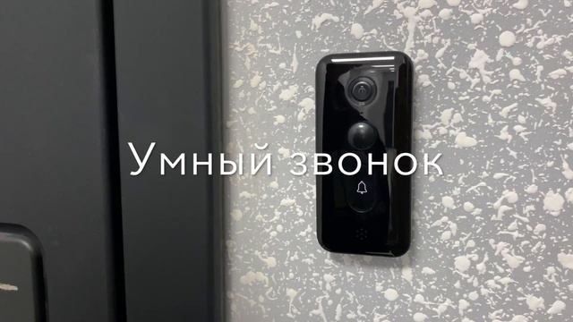 Обзор умного дома Xiaomi от компании ULTRA TRADE смотреть онлайн