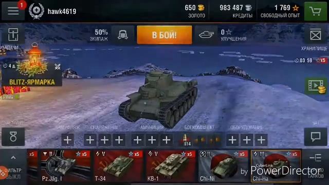 Обновление и постоянные лаги! | World of tanks. смотреть онлайн