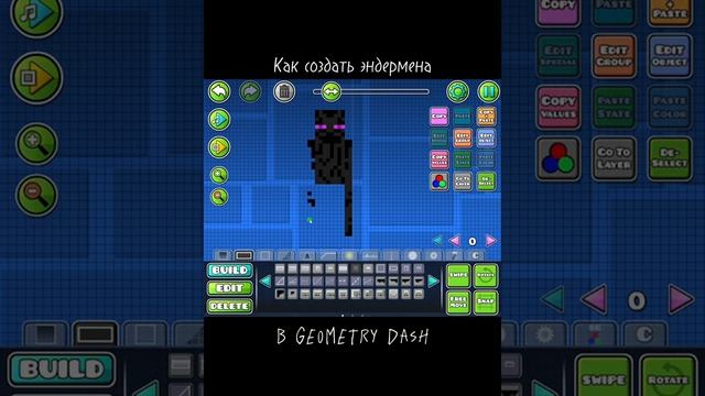 Как сделать Эндермена из Minecraft в Geometry Dash смотреть онлайн