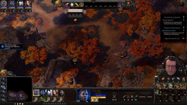 SpellForce 3: Soul Harvest Стрим-обзор от Cr0n. Review. смотреть онлайн