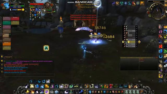 Panda WoW 5.4.8 Battleground, Вalance druid. смотреть онлайн