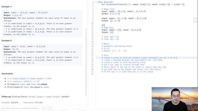 UMPIRE Algorithms: Next Greater Element I смотреть онлайн