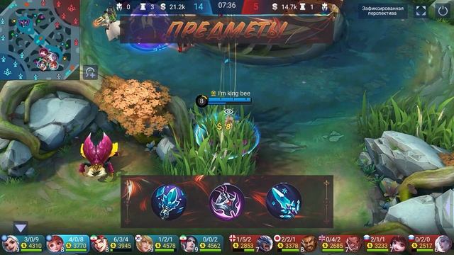 ГАЙД НА АНГЕЛУ В MOBILE LEGENDS | В МИФИК НА АНГЕЛЕ смотреть онлайн
