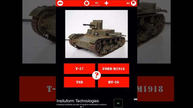 Игра Угадай Танк смотреть онлайн