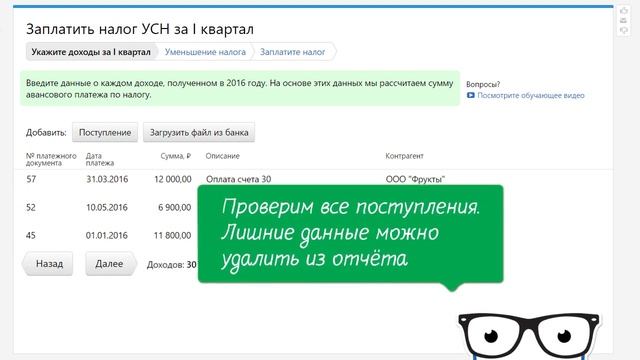 Руководство К Мастерству