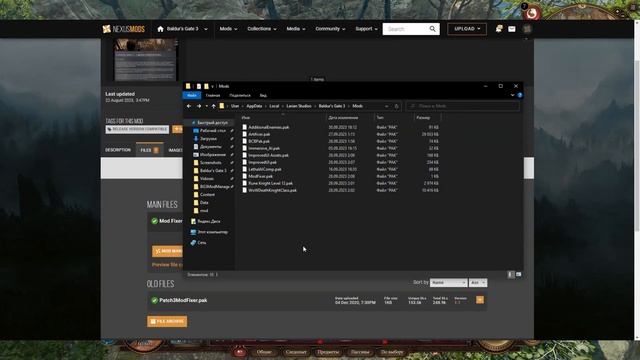 КАК СДЕЛАТЬ КОНФЕТКУ. Всё о моддинге Baldur's Gate 3. смотреть онлайн