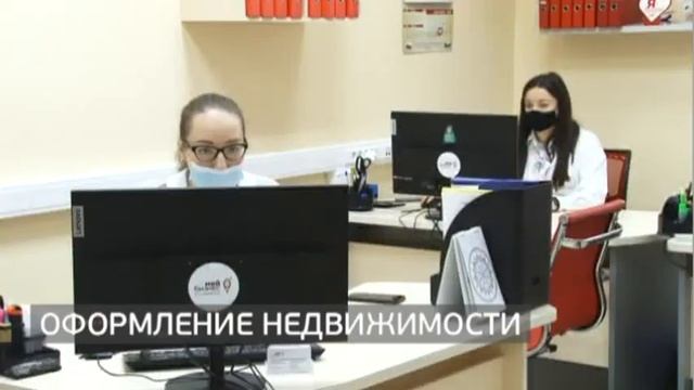 Как сократить сроки оформления недвижимости обсудили в Хабаровске. Новости.20/01/22 смотреть онлайн