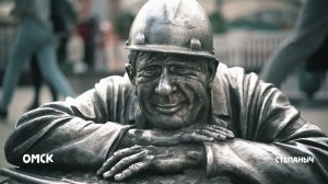 Открывай Омскую область. Город Омск
