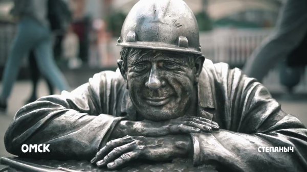 Открывай Омскую область. Город Омск