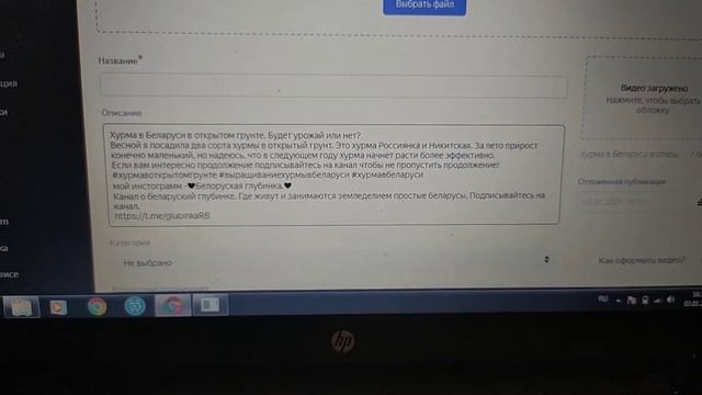 ЯНДЕКС ЭФИР. Создала три канала. Как загрузить на Яндекс эфир видео. смотреть онлайн