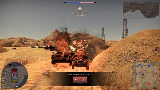 War Thunder 2022 04 02   14 36 28 78 DVR