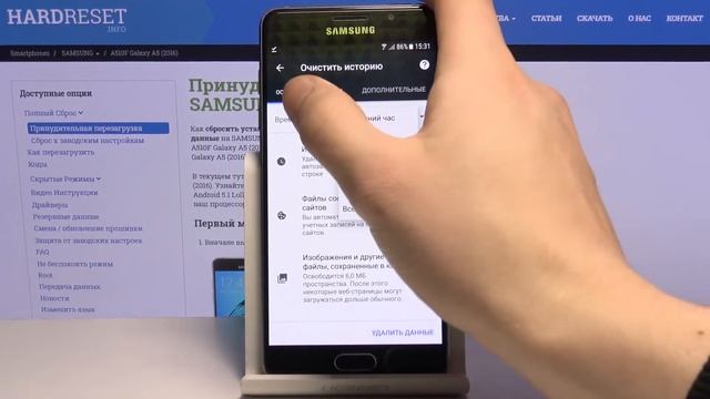 Как удалить историю посещений интернет-бразера на Samsung Galaxy A5 2016? смотреть онлайн