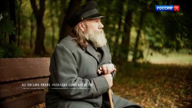 Иван Яковлев Завещание учителя смотреть онлайн