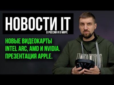 Обзоры изобретений и новости технологий