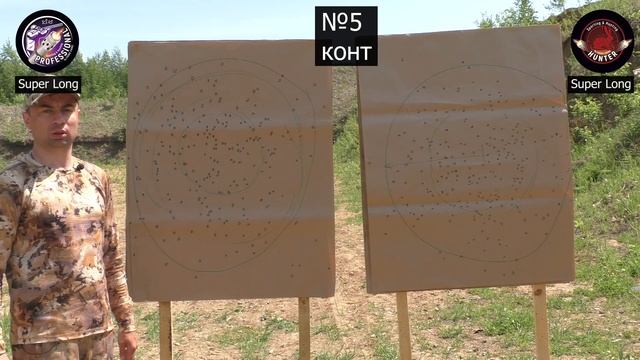 СРАВНЕНИЕ SUPER LONG RANGE, СИСТЕМ HUNTER & PROFESSIONAL смотреть онлайн