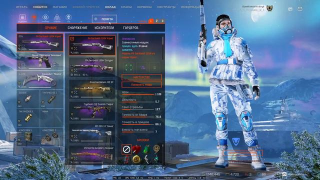 Warface СТРИМ СОБЫТИЯ ХОЛОДНАЯ СТАЛЬ ВАРФЕЙС СТРИМ ВФ СТРИМ LIVE #варфейсстрим #варфейс #вф #warfac смотреть онлайн