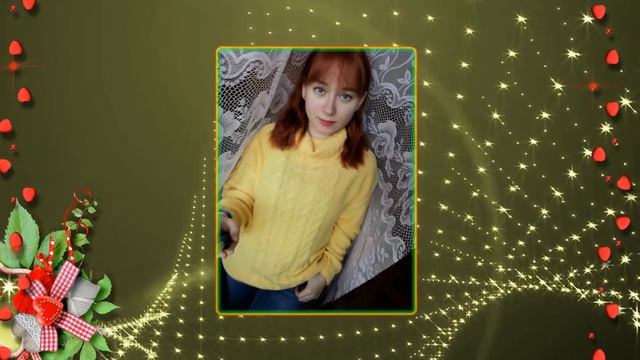 С днём рождения, Лерочка! смотреть онлайн