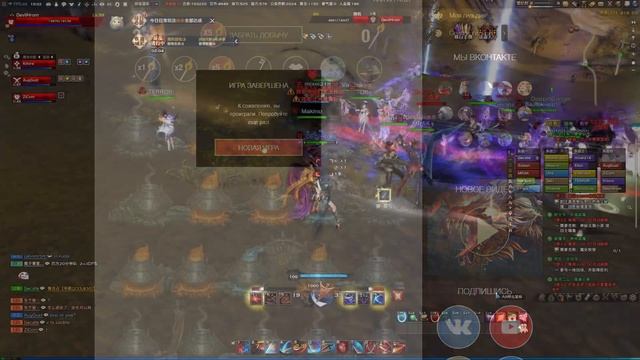 Revelation online. Объявлены даты ЗБТ! Российские сервера уже на горизонте! смотреть онлайн