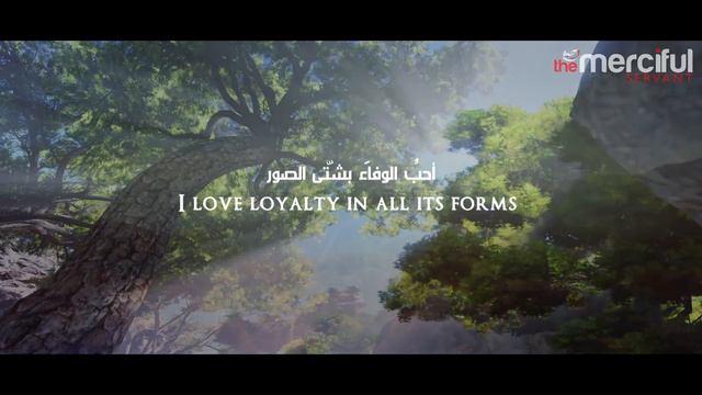 Loyalty Nasheed By Muhammad Al Muqit