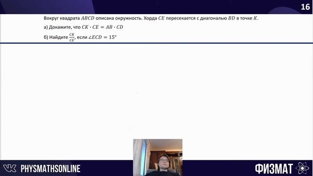 Стрим EГЭ математика профиль 2021, решаем задачки, разбираемся с вопросами. смотреть онлайн