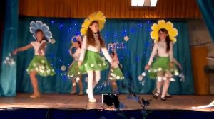 Танец цветов.