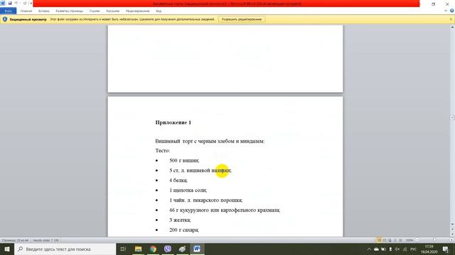 Готовим вместе с Татьяной