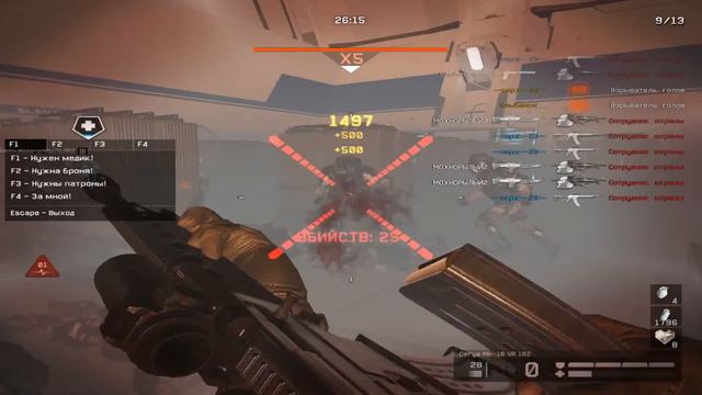 Warface МИССИЯ ВУЛКАН ( ПРОФИ ) смотреть онлайн