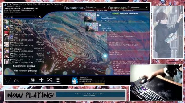 учимся прожимать стримы в osu!